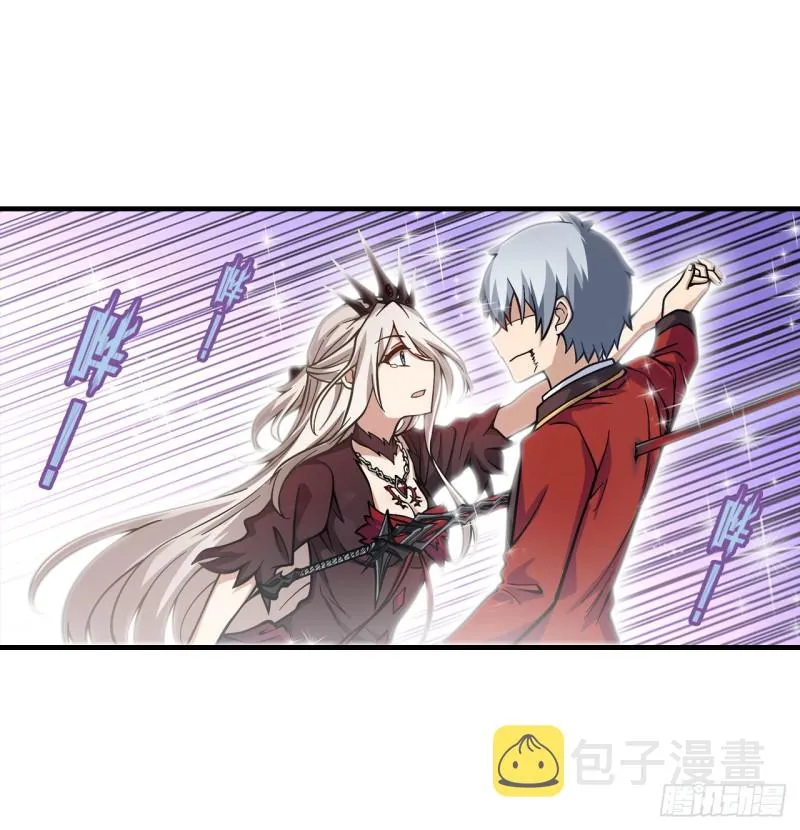 第127话 别怕，我在 第16页