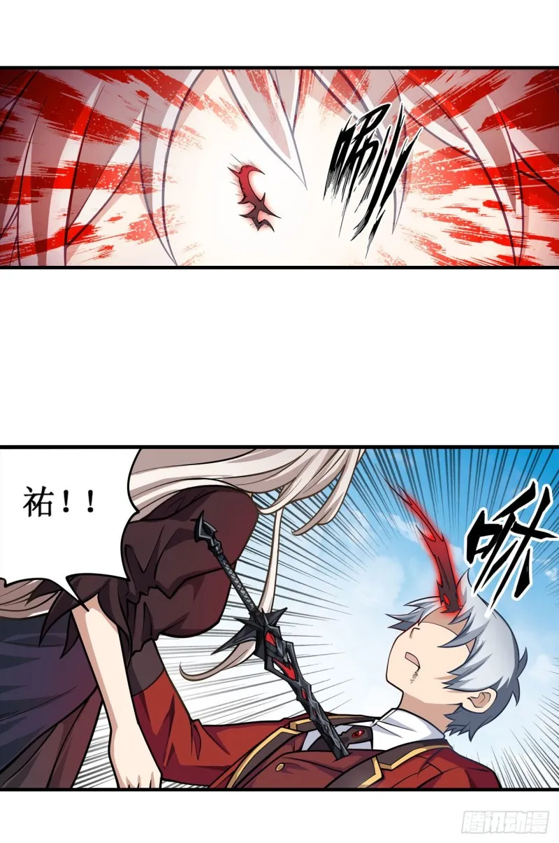 第127话 别怕，我在 第20页