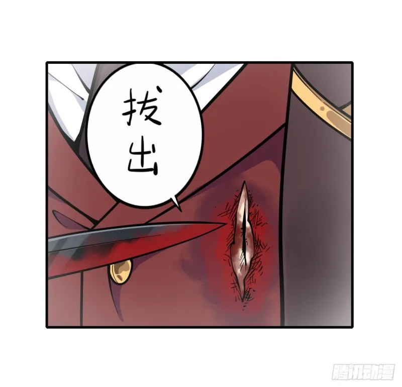第127话 别怕，我在 第23页