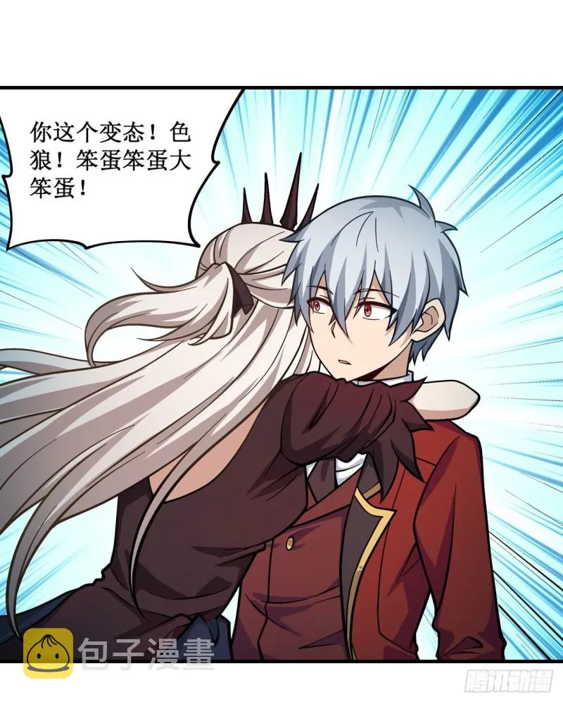 第127话 别怕，我在 第28页