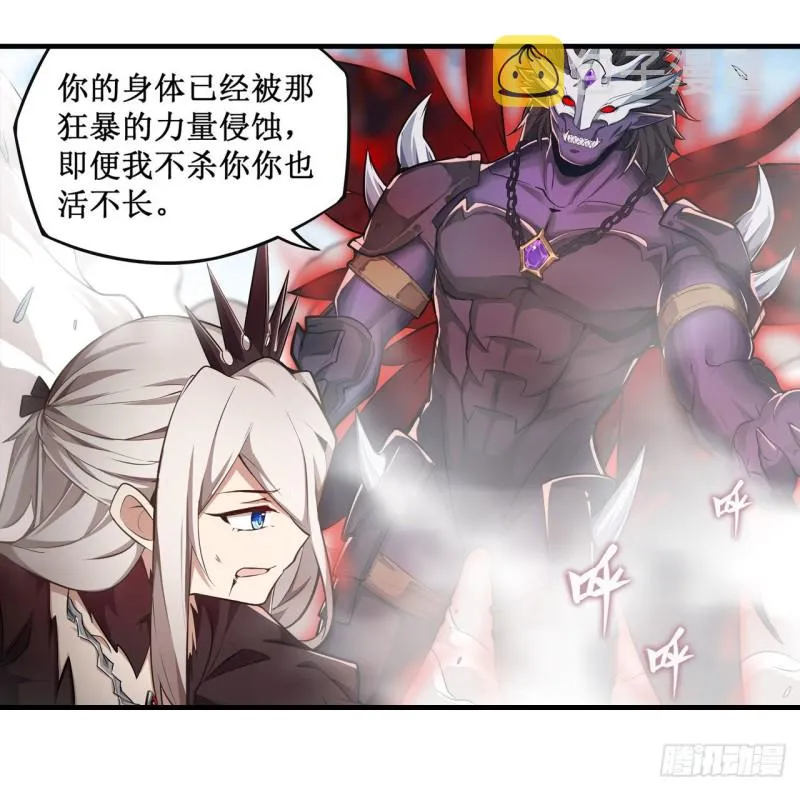 第129话 复活？别想了！ 第3页