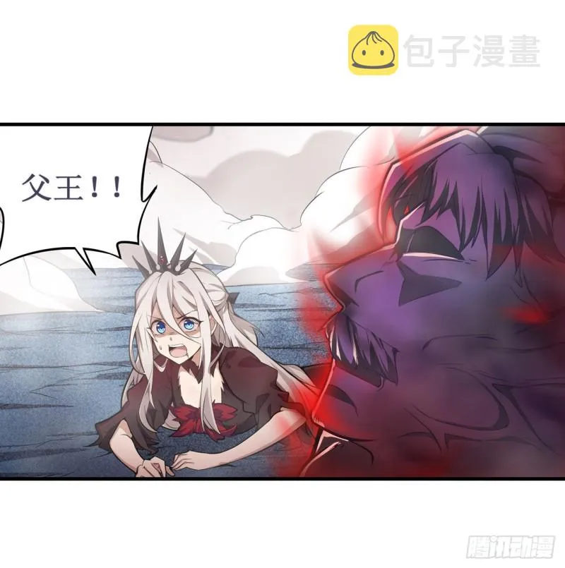 第129话 复活？别想了！ 第6页