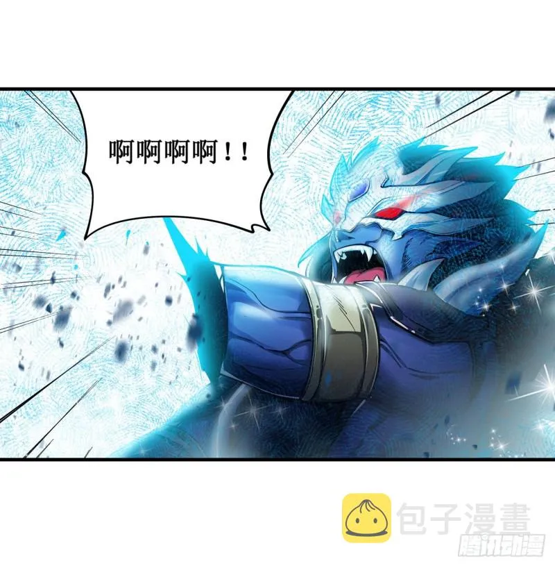第129话 复活？别想了！ 第13页
