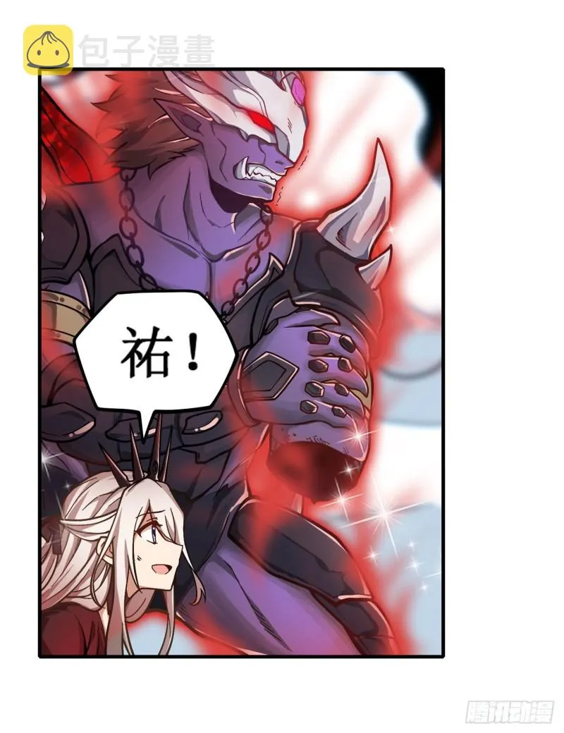 第129话 复活？别想了！ 第18页