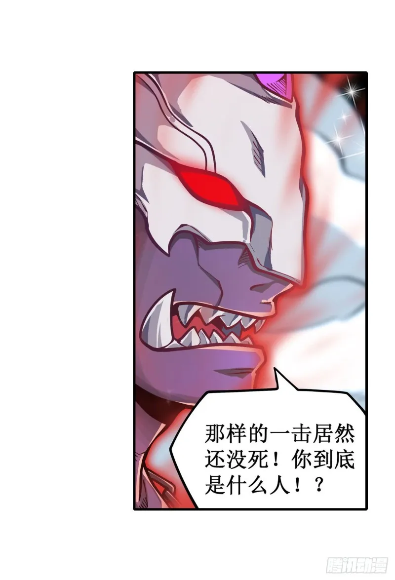 第129话 复活？别想了！ 第19页