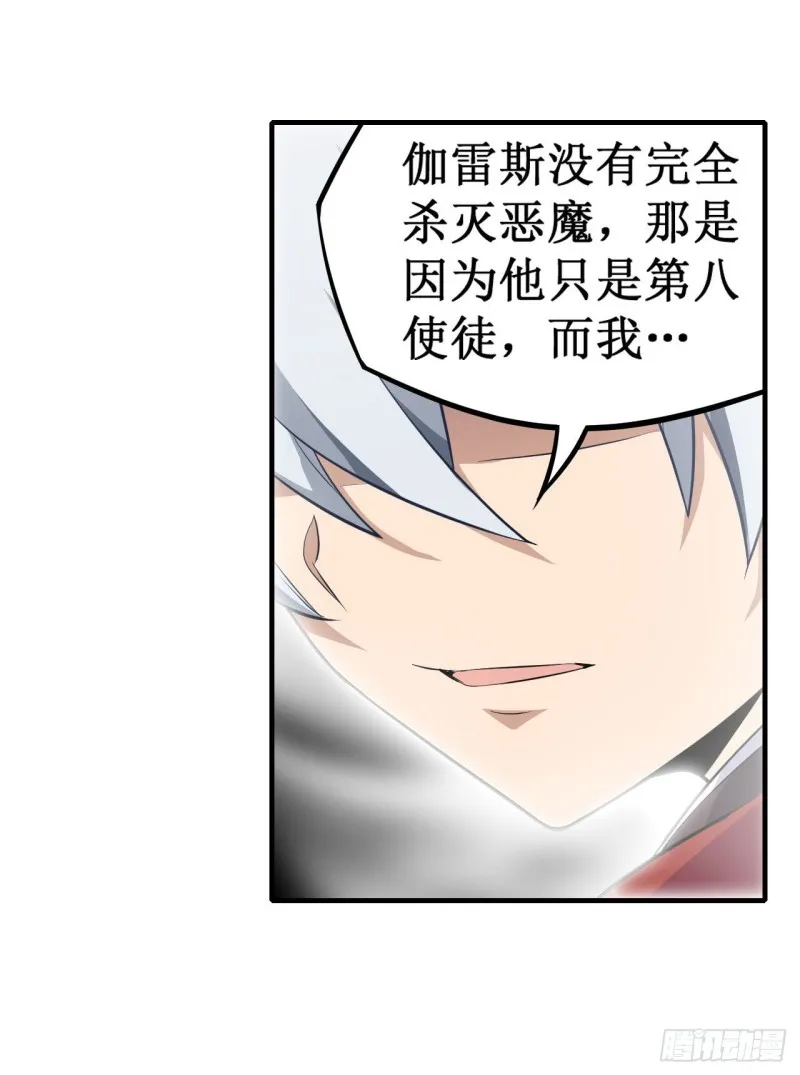 第129话 复活？别想了！ 第25页