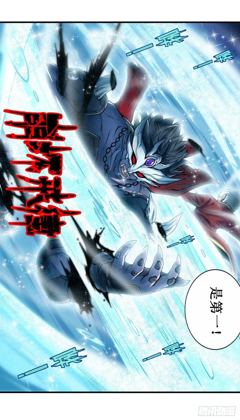 第129话 复活？别想了！ 第26页