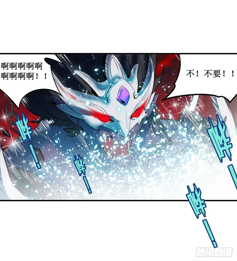 第129话 复活？别想了！ 第29页