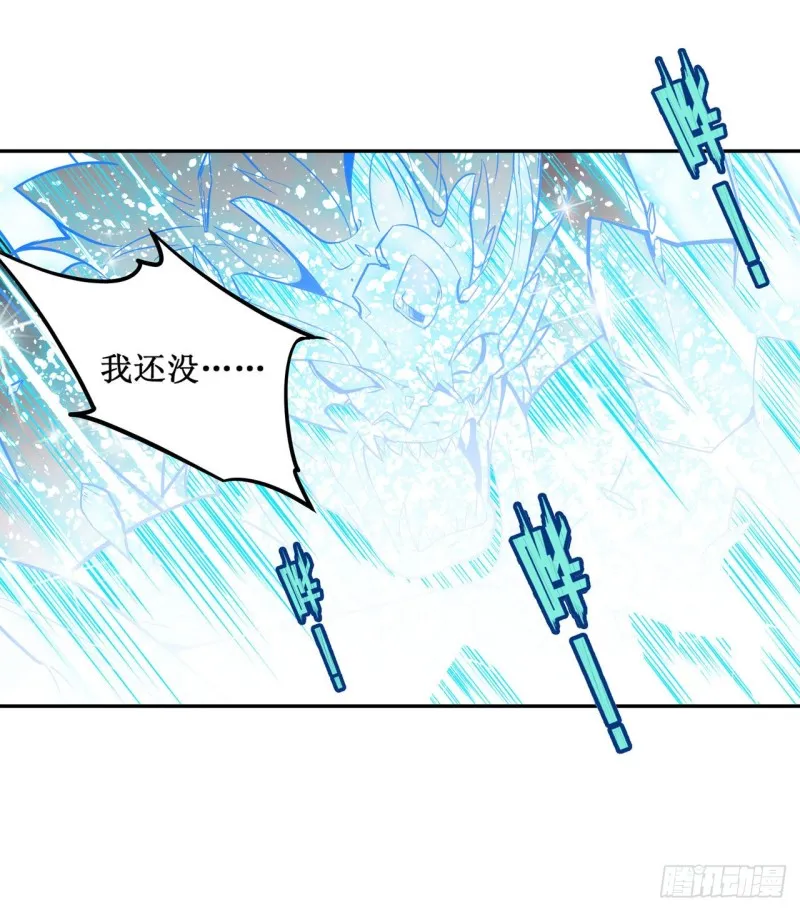 第129话 复活？别想了！ 第30页