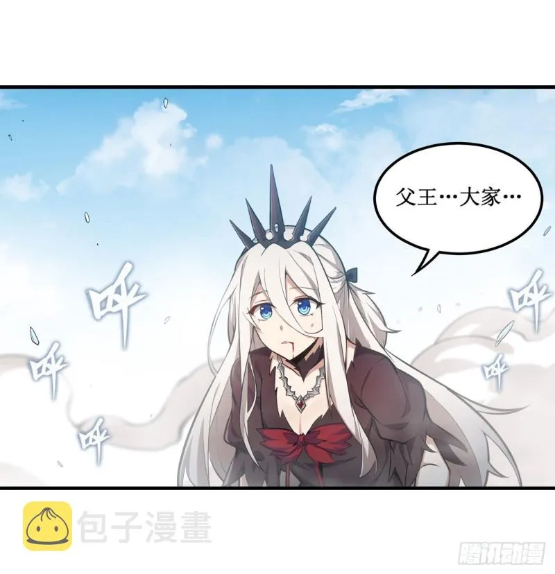 第129话 复活？别想了！ 第33页