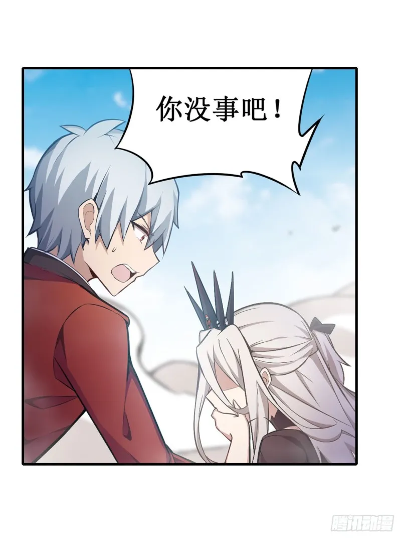 第129话 复活？别想了！ 第35页