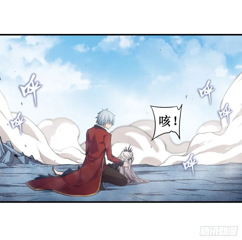 第130话 这是我的初吻！ 第2页