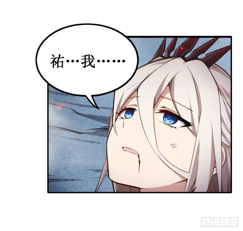 第130话 这是我的初吻！ 第3页