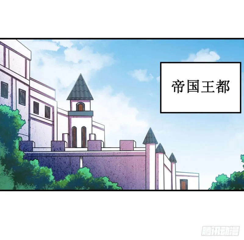 第130话 这是我的初吻！ 第15页