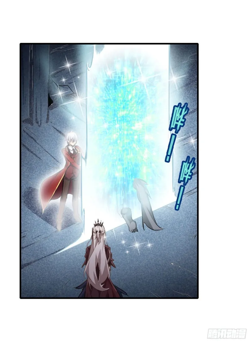 第130话 这是我的初吻！ 第27页