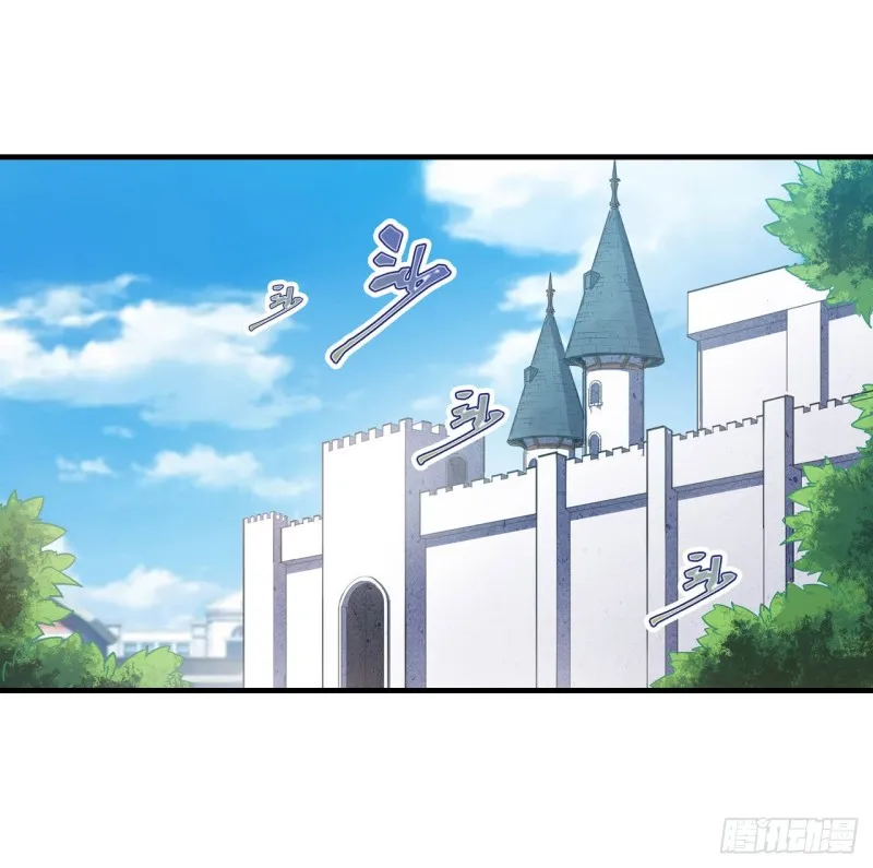 第132话 你要袒护她？ 第2页