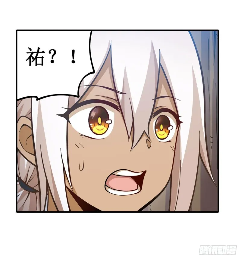 第132话 你要袒护她？ 第8页