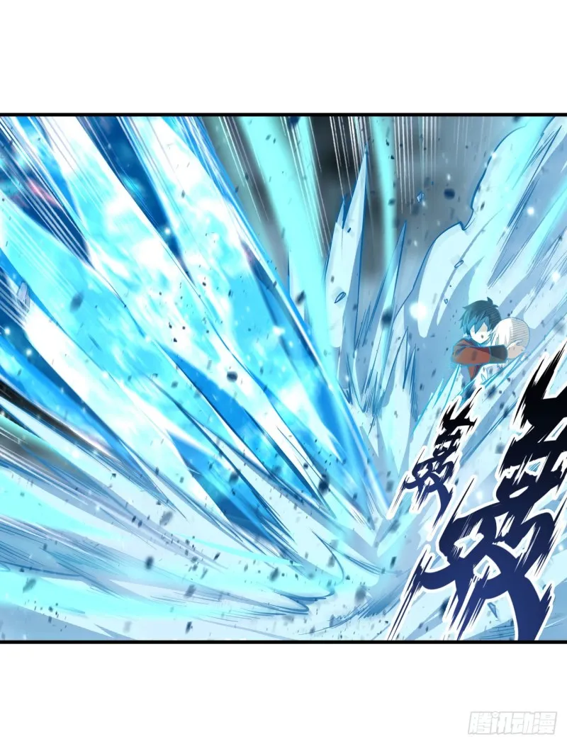 第132话 你要袒护她？ 第32页