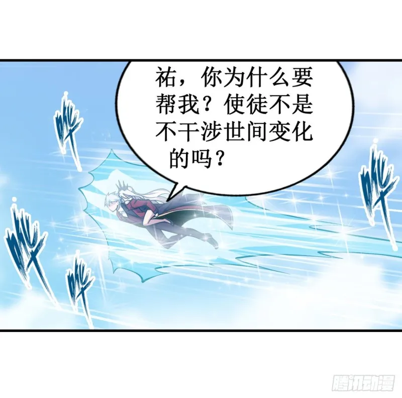 第131话 喜欢和爱 第6页