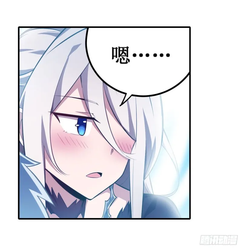 第131话 喜欢和爱 第17页