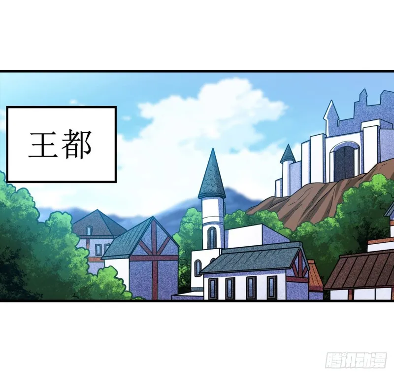 第131话 喜欢和爱 第18页
