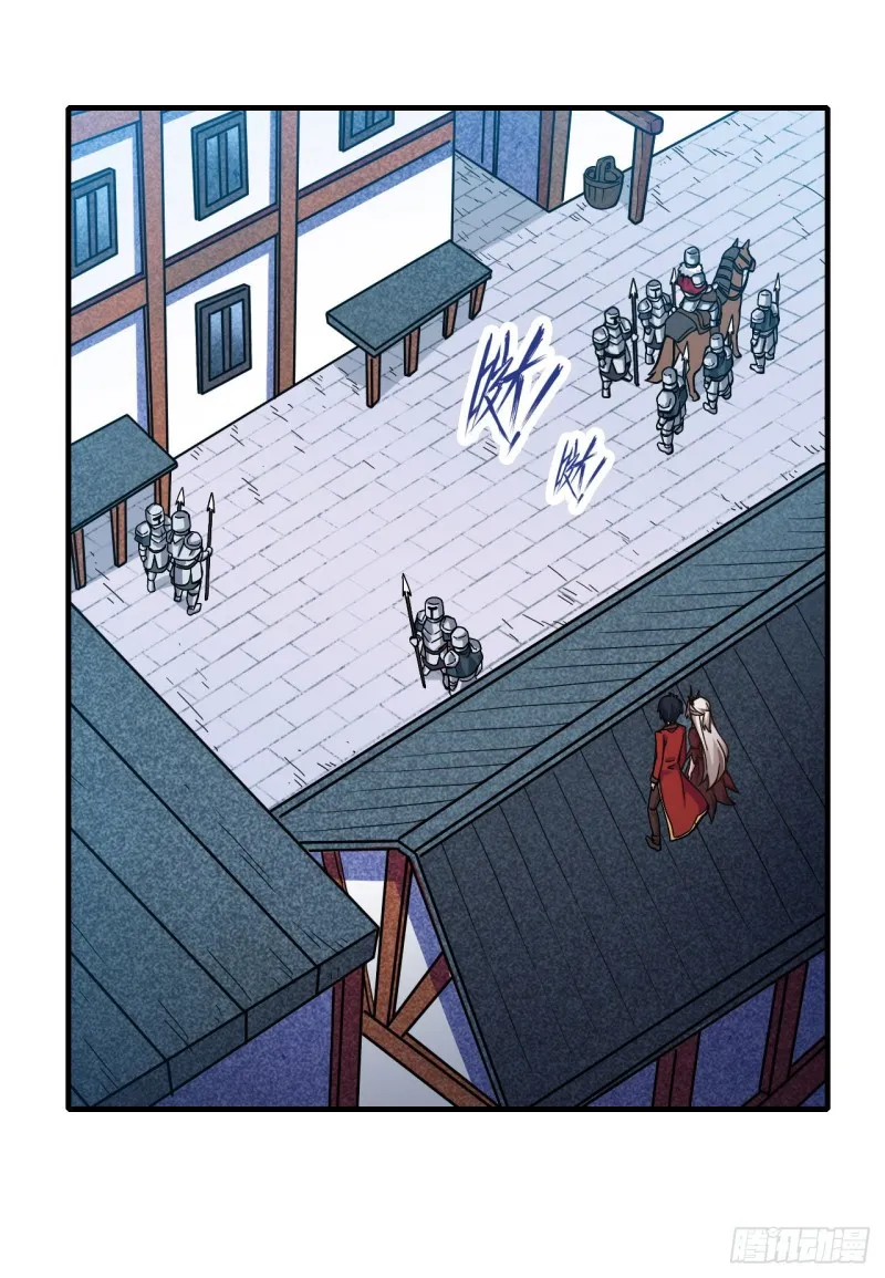 第131话 喜欢和爱 第20页