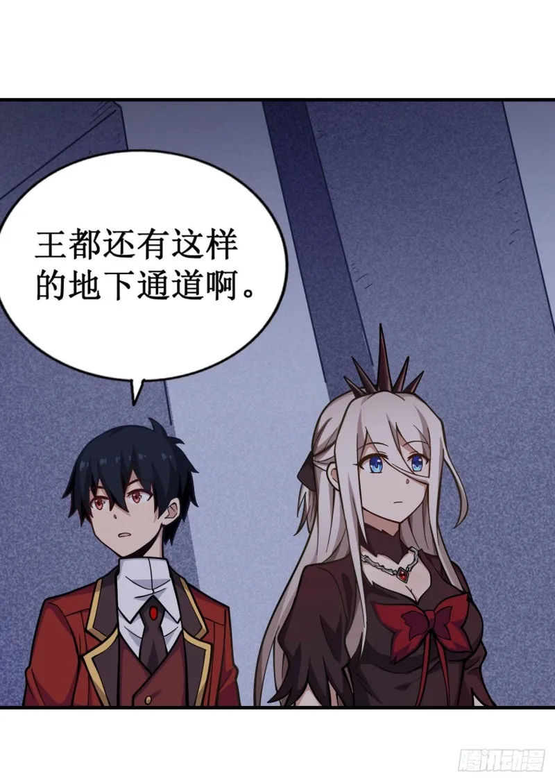 第131话 喜欢和爱 第25页