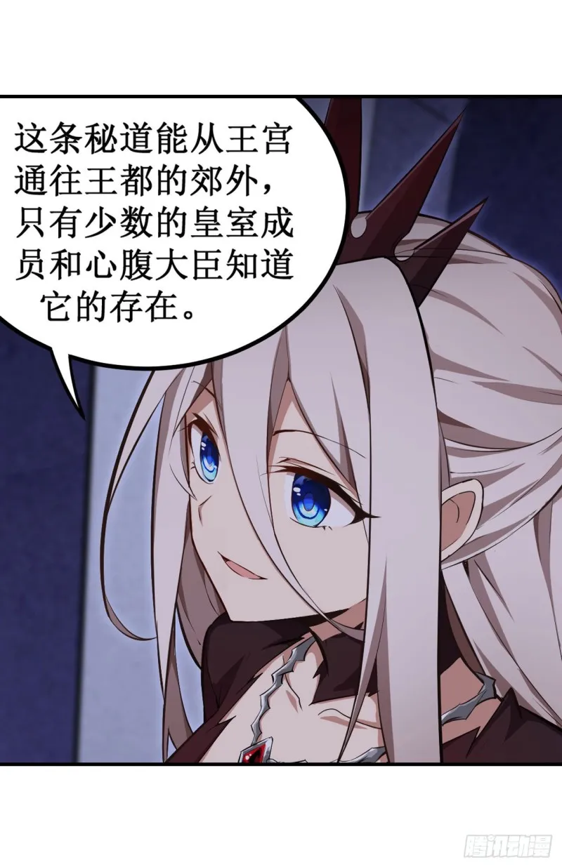 第131话 喜欢和爱 第26页