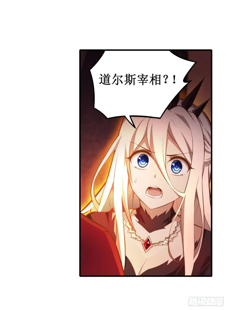 第131话 喜欢和爱 第29页