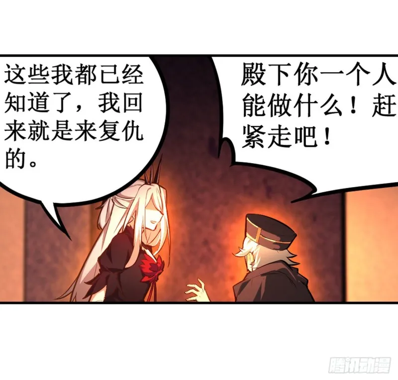 第131话 喜欢和爱 第33页