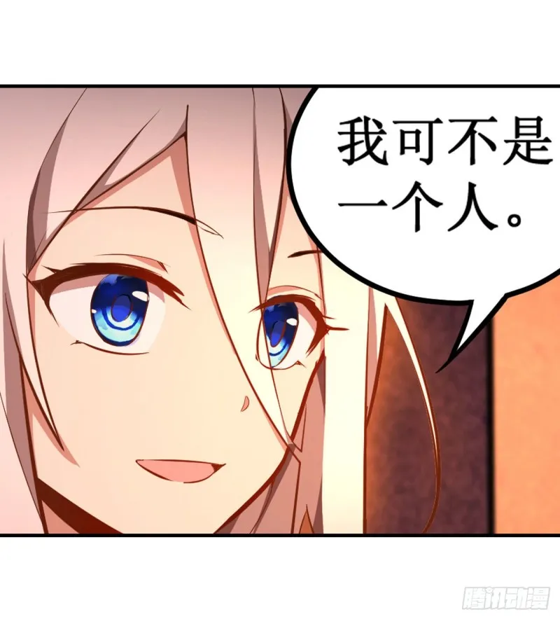 第131话 喜欢和爱 第34页