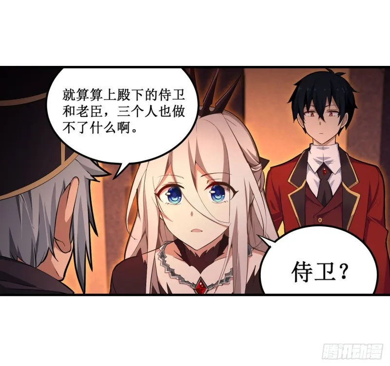 第131话 喜欢和爱 第35页