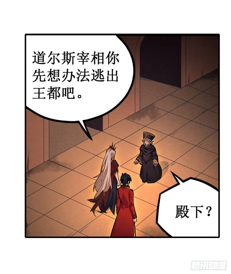 第131话 喜欢和爱 第37页
