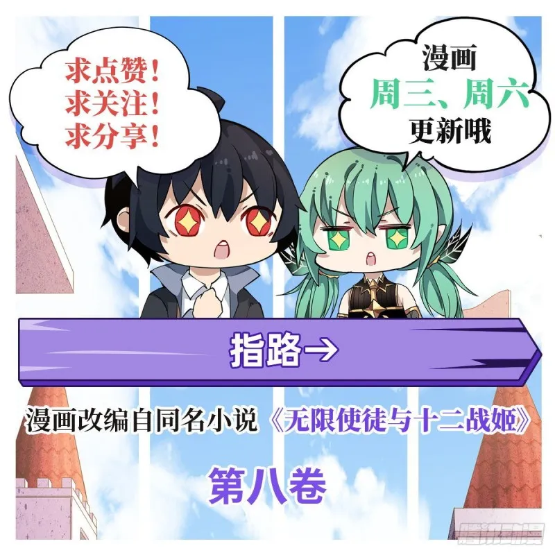第131话 喜欢和爱 第43页