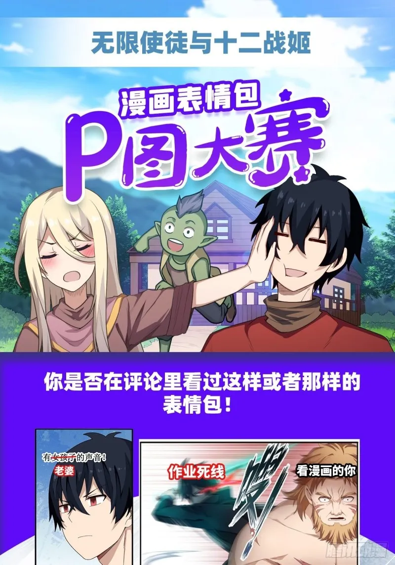 第131话 喜欢和爱 第45页
