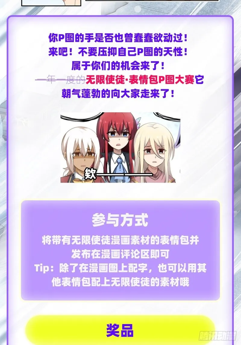 第131话 喜欢和爱 第46页