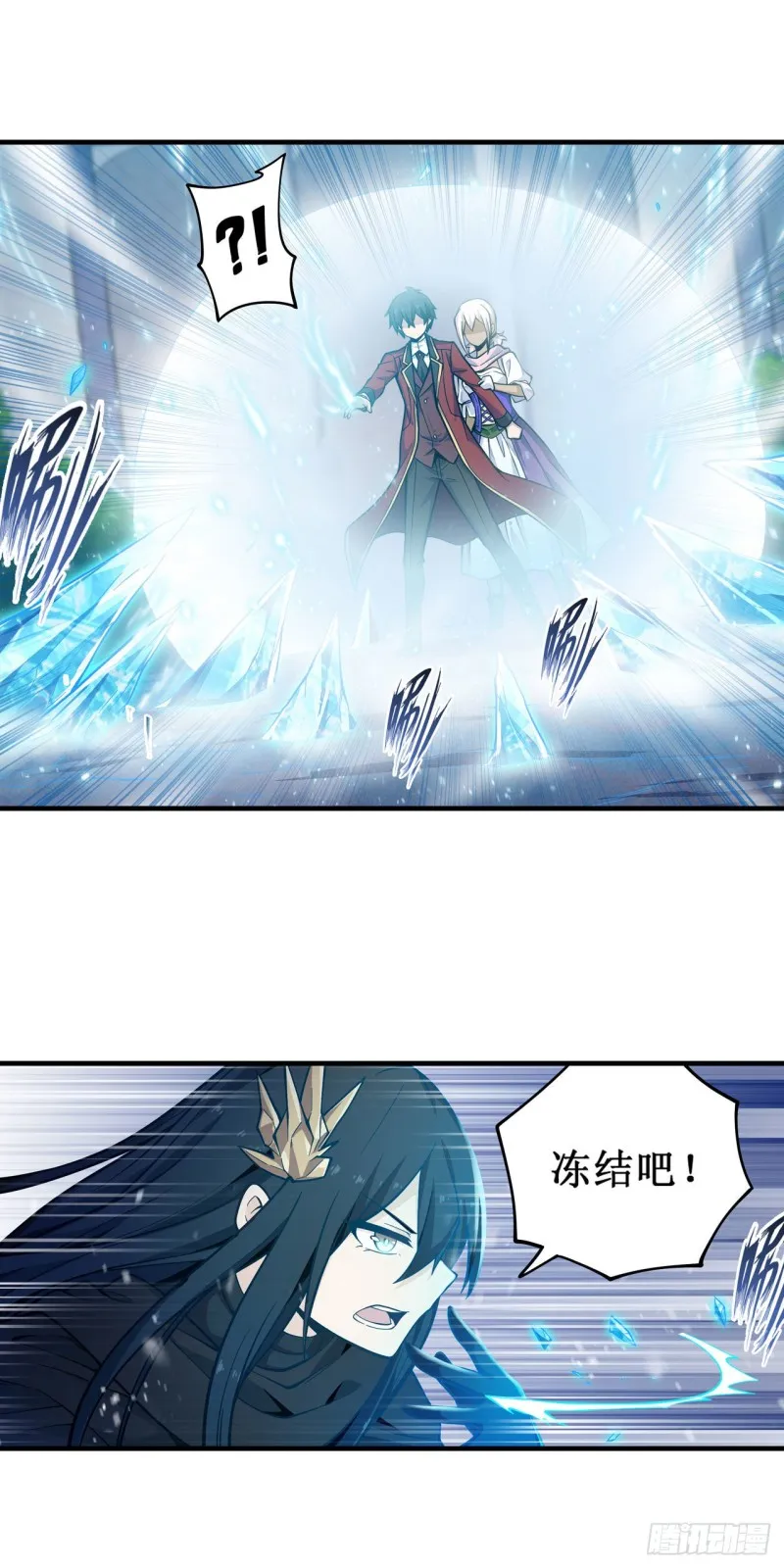 第133话 阴影下的曼莲娜 第10页