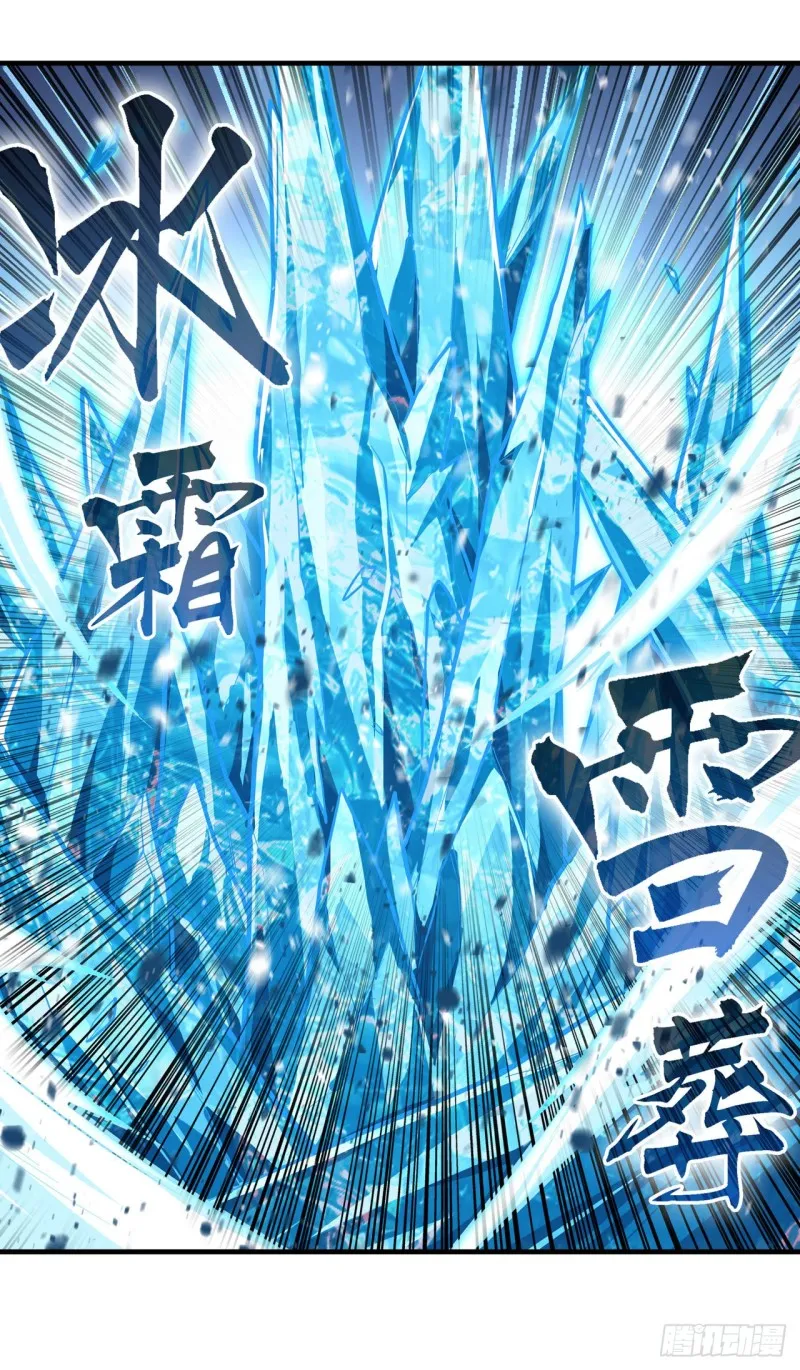 第133话 阴影下的曼莲娜 第11页