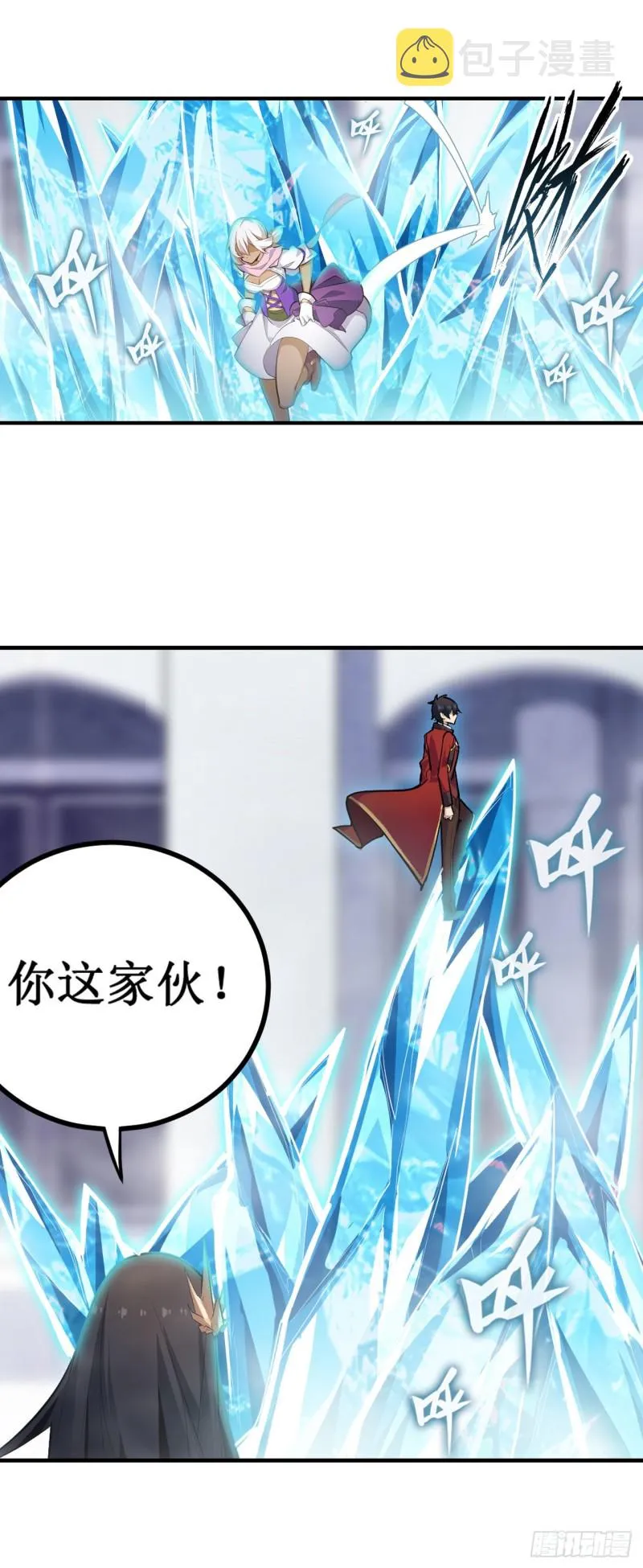 第133话 阴影下的曼莲娜 第19页