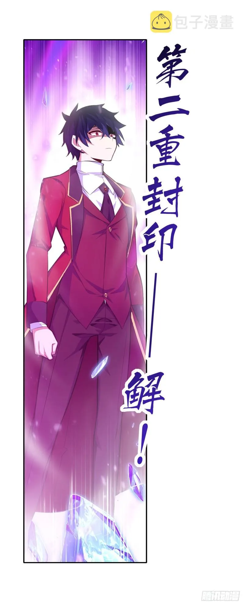 第133话 阴影下的曼莲娜 第21页