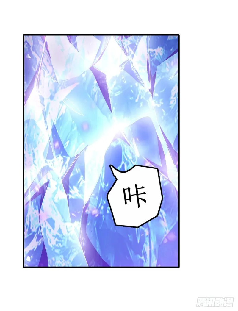 第133话 阴影下的曼莲娜 第23页