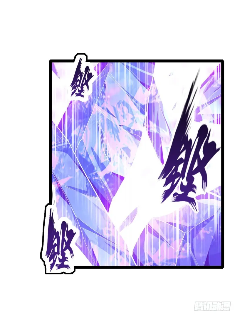 第133话 阴影下的曼莲娜 第24页