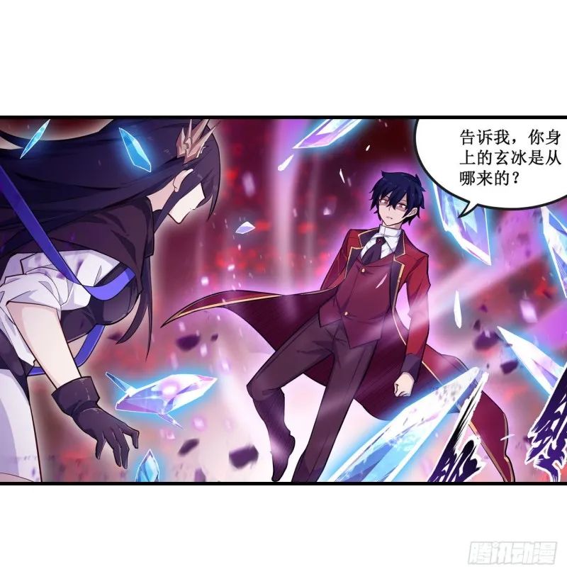 第133话 阴影下的曼莲娜 第26页