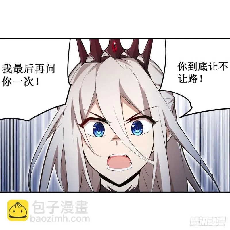 第135话 超凡之上？！ 第9页