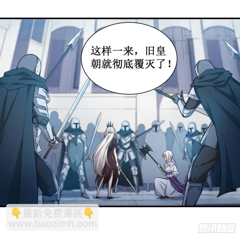 第135话 超凡之上？！ 第16页