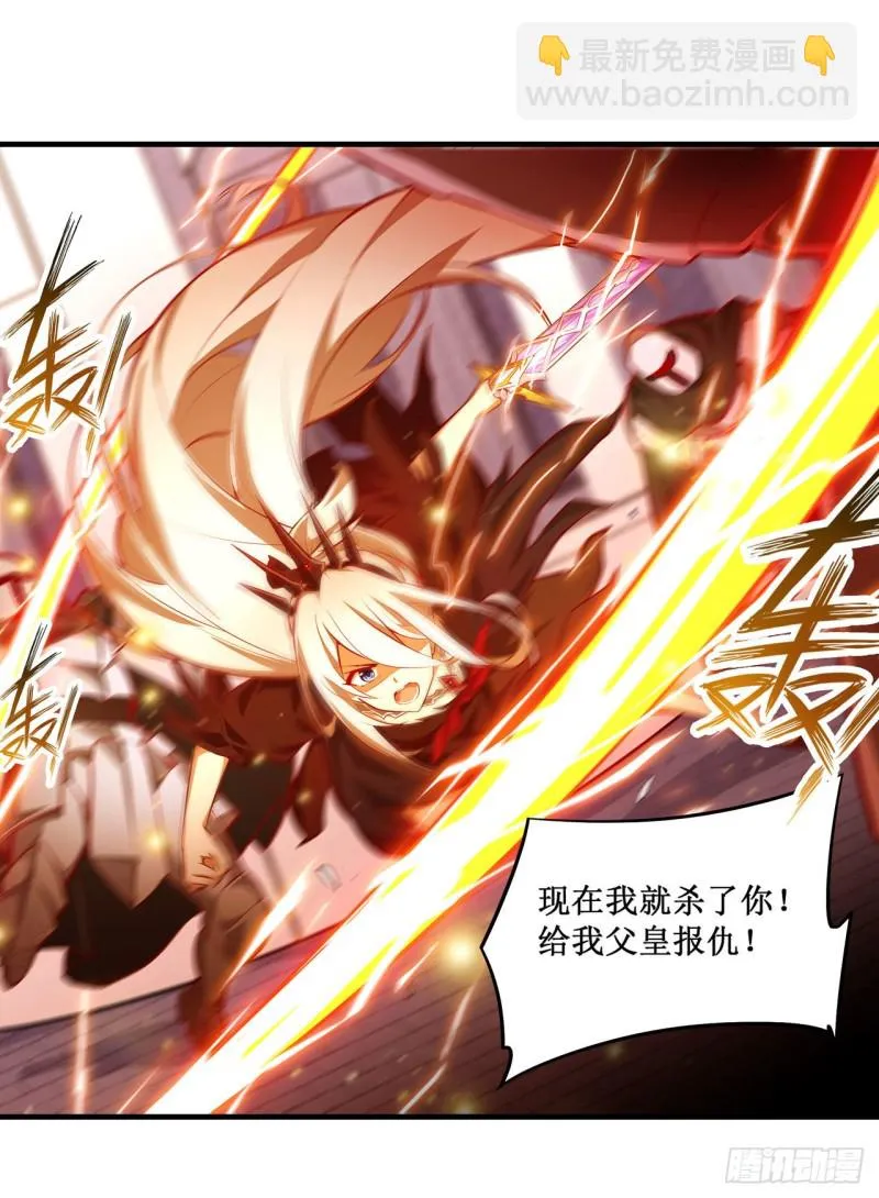 第135话 超凡之上？！ 第18页