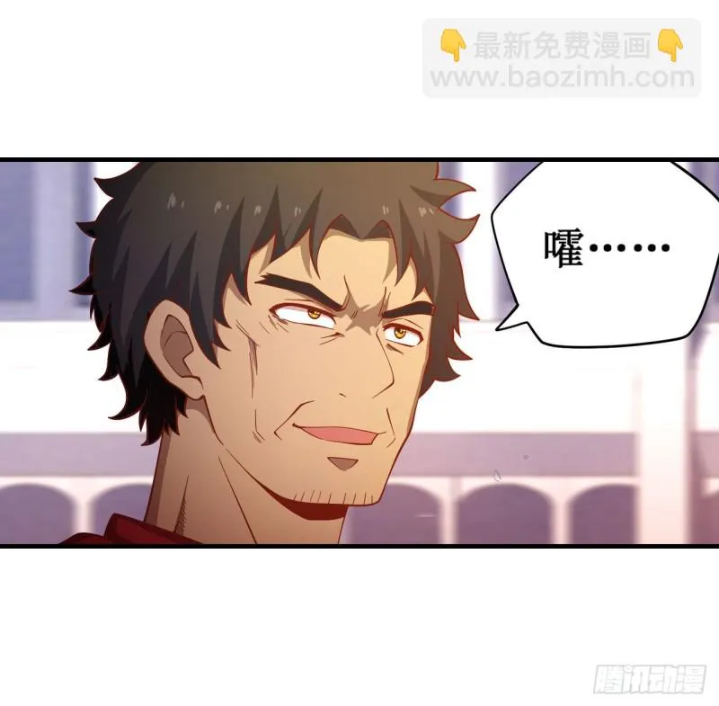 第135话 超凡之上？！ 第19页