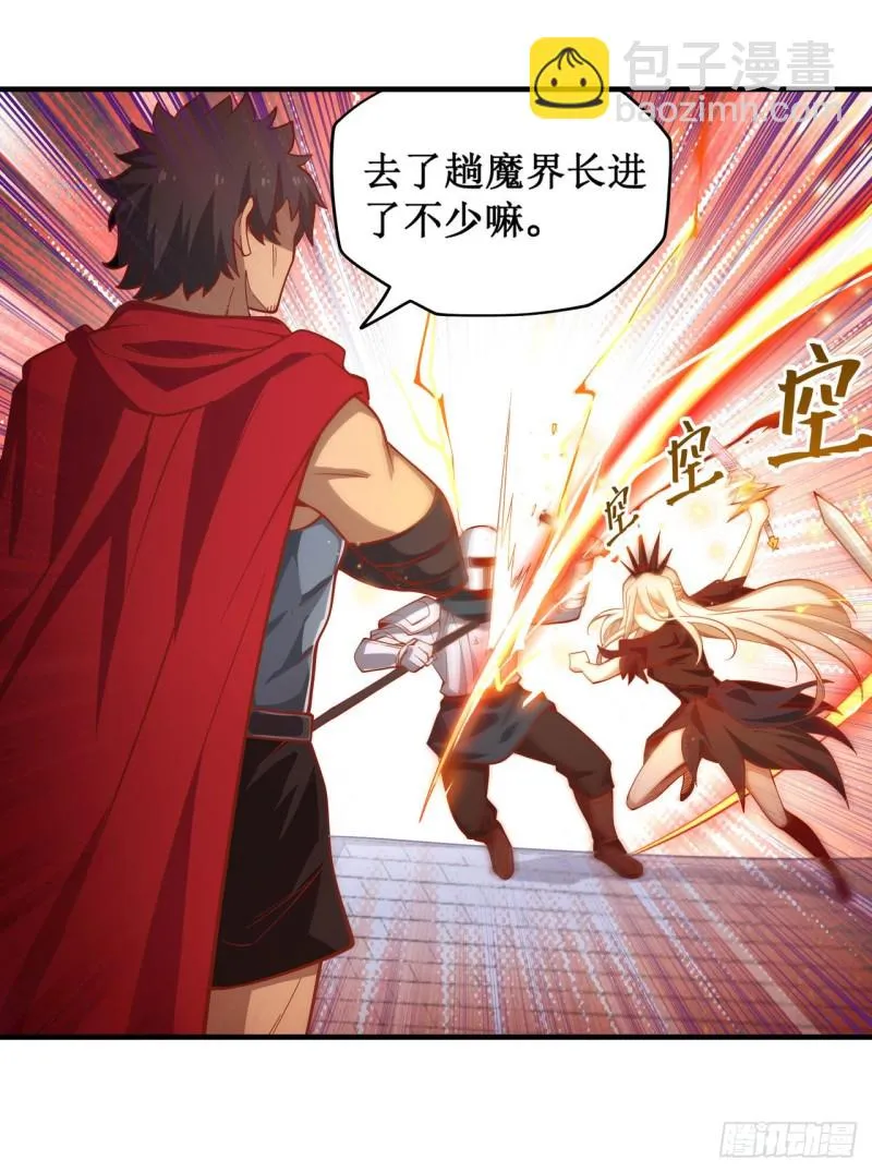 第135话 超凡之上？！ 第20页