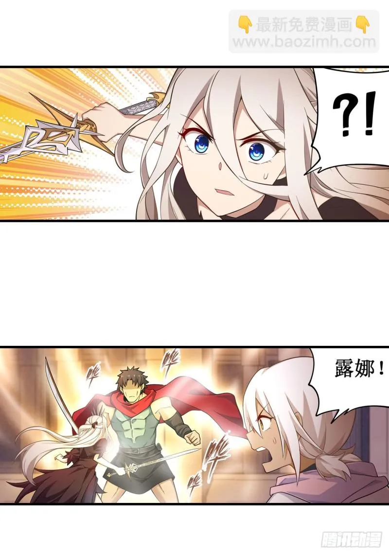 第135话 超凡之上？！ 第22页
