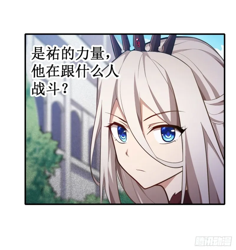第134话 真是伤脑筋呢 第24页